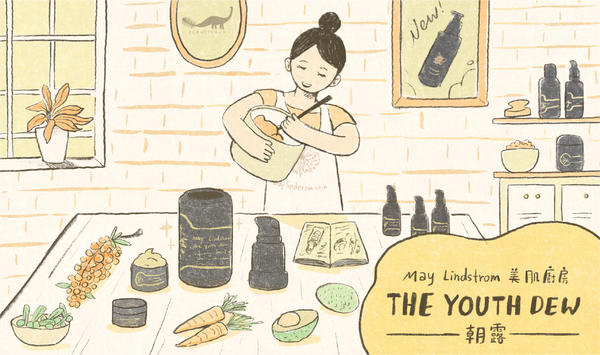 【May Lindstrom 美肌廚房】抗氧雞尾酒 Youth Dew 朝露