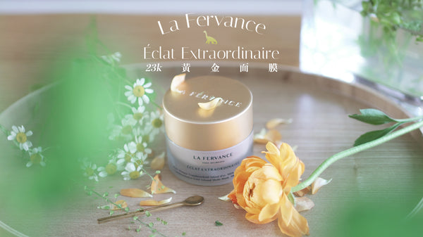 【最奢華Mask!】La Fervance 23K黃金面膜 貴婦式緊緻保濕 敷出輪廓線