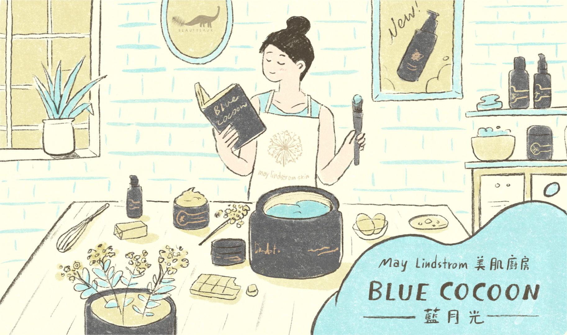 【May Lindstrom美肌廚房】永遠的大婆Blue Cocoon藍月光