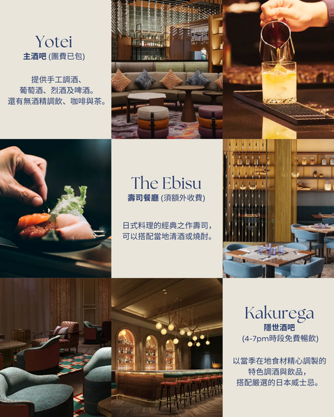 【一人參加】ClubMed x to-do Chris 2026 北海道滑雪團