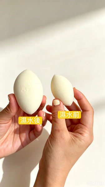 Beauty Bella 牛油美妝蛋