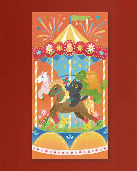 【轉個靚運】時來運轉包羅萬有利是封禮遇 (預購中)