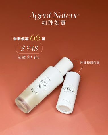 Agent Nateur HOLI (WATER) Pearl and Rose Hyaluronic Toner 珍珠極潤精露